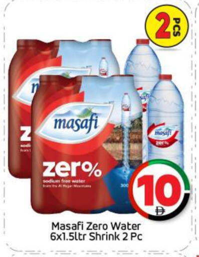 available at BIGmart in UAE - Abu Dhabi