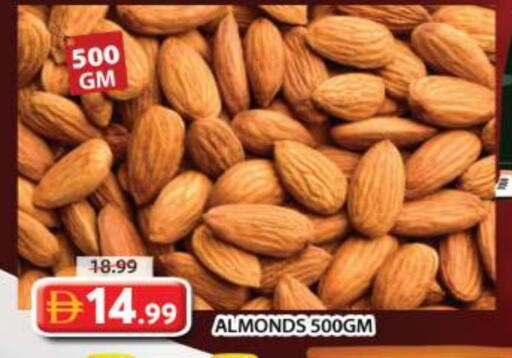 available at جراند هايبر ماركت in الإمارات العربية المتحدة , الامارات - دبي