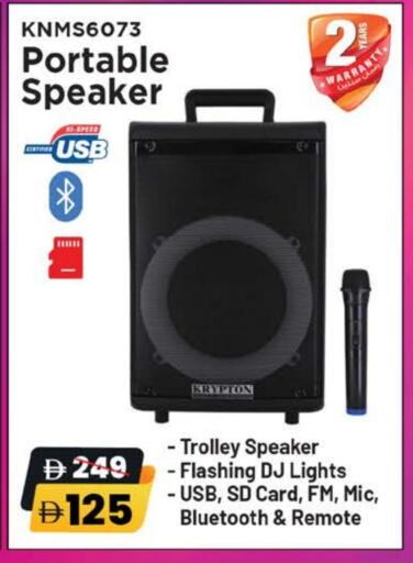 available at Nesto Hypermarket in UAE - Umm al Quwain