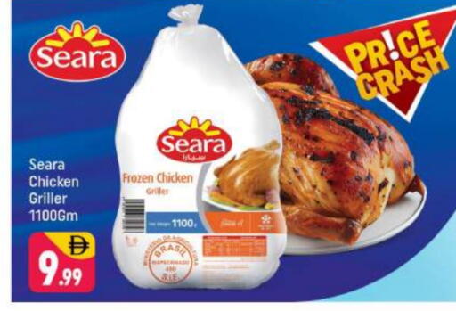 SEARA Frozen Whole Chicken available at Shaklan  in UAE - Dubai