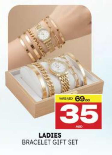 available at المدينة in الإمارات العربية المتحدة , الامارات - ٱلْفُجَيْرَة‎