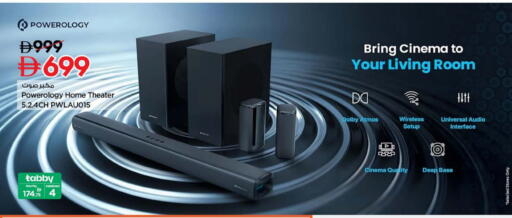 available at نستو هايبرماركت in الإمارات العربية المتحدة , الامارات - أبو ظبي