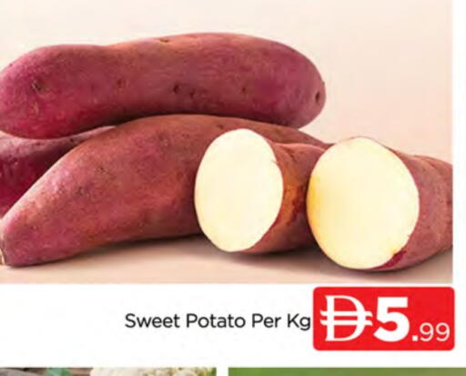 Sweet Potato available at AL MADINA (Dubai) in UAE - Dubai
