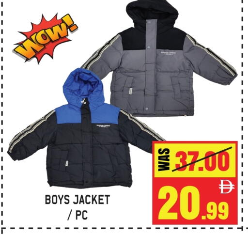 available at جفت مارت - الشارقة in الإمارات العربية المتحدة , الامارات - الشارقة / عجمان