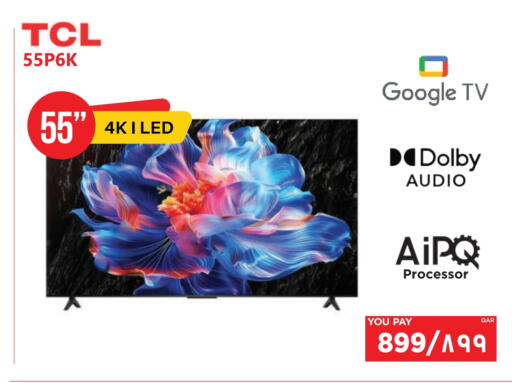 available at Emax  in Qatar - Al-Shahaniya