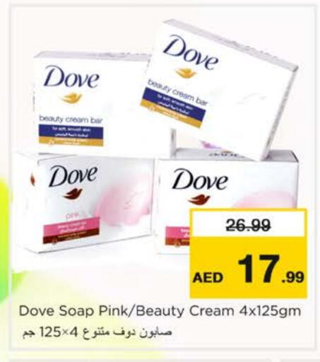 DOVE available at Nesto Hypermarket in UAE - Dubai