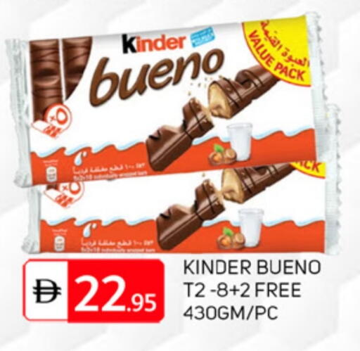 available at TALAL MARKET in UAE - Sharjah / Ajman