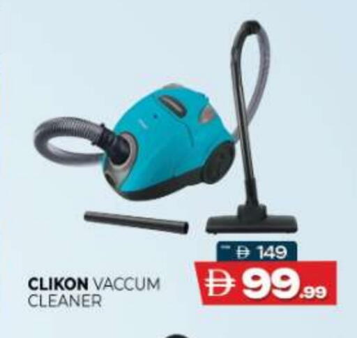 available at المدينة in الإمارات العربية المتحدة , الامارات - ٱلْعَيْن‎