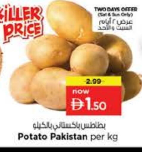 Potato from Pakistan available at Nesto Hypermarket in UAE - Sharjah / Ajman