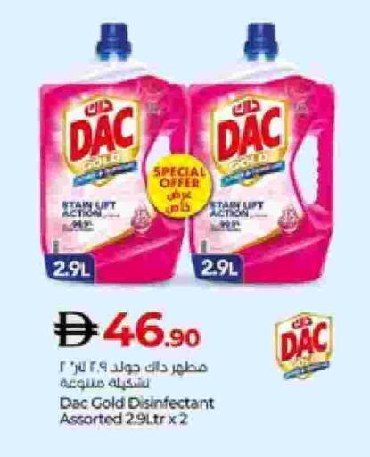 available at Lulu Hypermarket in UAE - Al Ain