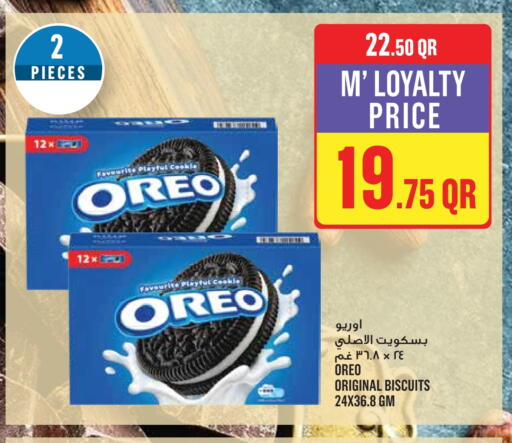 OREO available at Monoprix in Qatar - Al Shamal