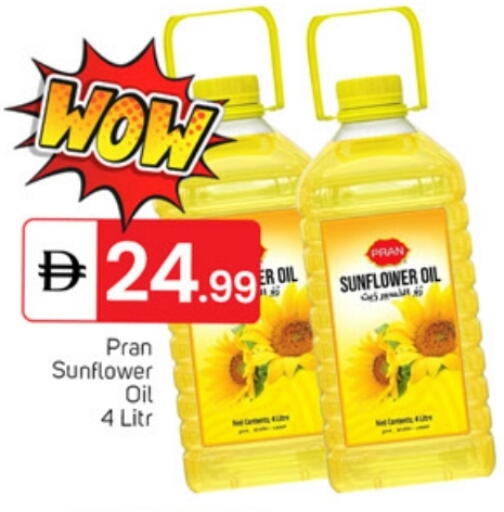 available at TALAL MARKET in UAE - Sharjah / Ajman