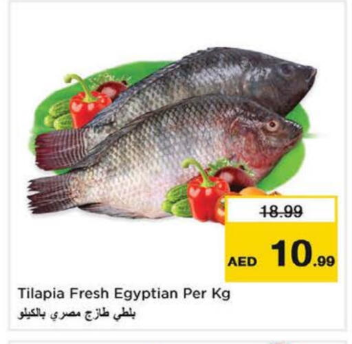 available at Nesto Hypermarket in UAE - Fujairah