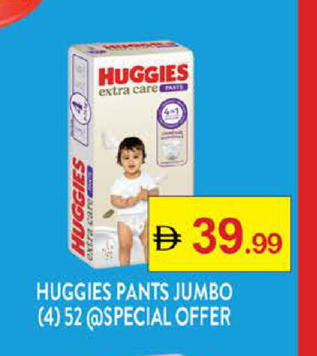 HUGGIES available at Nesto Hypermarket in UAE - Abu Dhabi