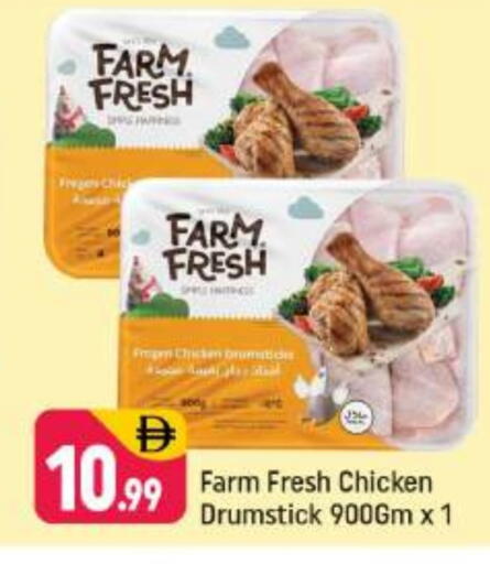 FARM FRESH available at Shaklan  in UAE - Dubai