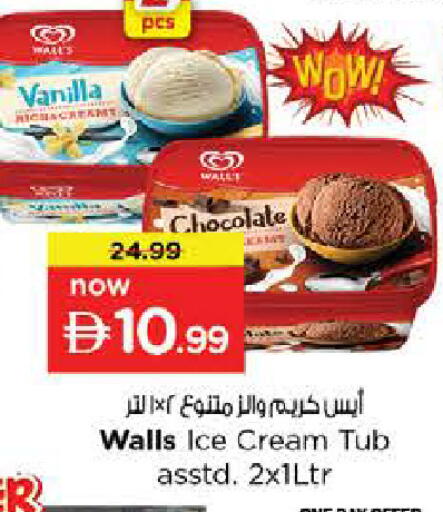 Vanilla available at Nesto Hypermarket in UAE - Dubai