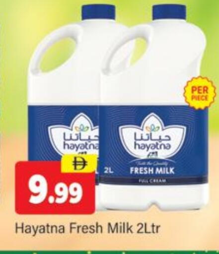 available at Al Madina  in UAE - Dubai