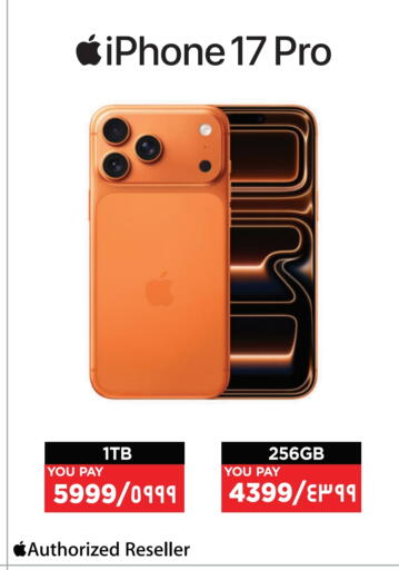 available at Emax  in Qatar - Umm Salal