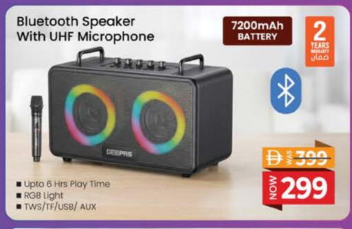 available at نستو هايبرماركت in الإمارات العربية المتحدة , الامارات - أبو ظبي