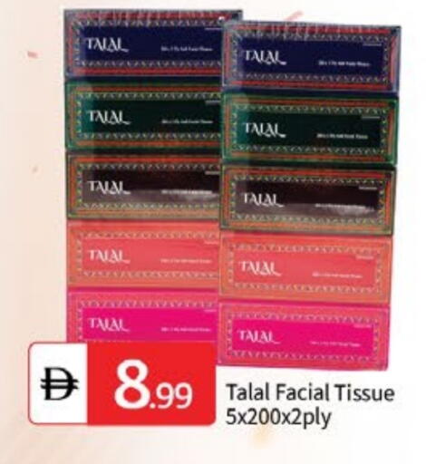 available at سوق طلال in الإمارات العربية المتحدة , الامارات - دبي