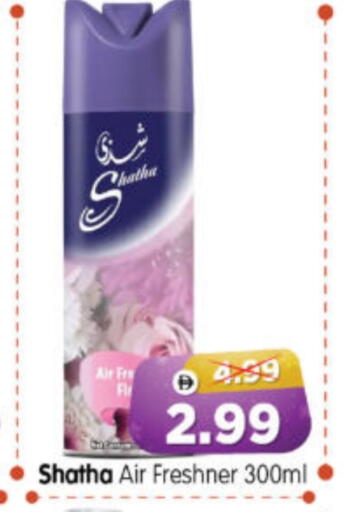 available at Al Madina Hypermarket in UAE - Abu Dhabi