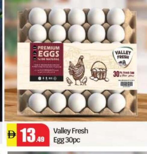 available at BIGmart in UAE - Abu Dhabi