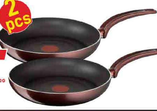 available at SPAR in Qatar - Al Wakra