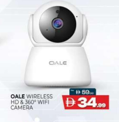 available at المدينة in الإمارات العربية المتحدة , الامارات - أم القيوين‎