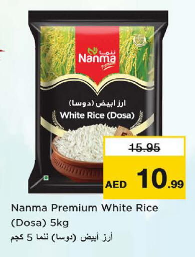 White Rice available at Nesto Hypermarket in UAE - Sharjah / Ajman