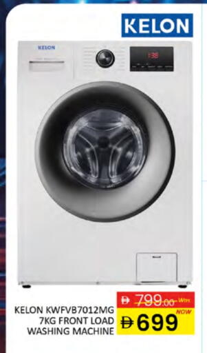 available at المدينة in الإمارات العربية المتحدة , الامارات - دبي