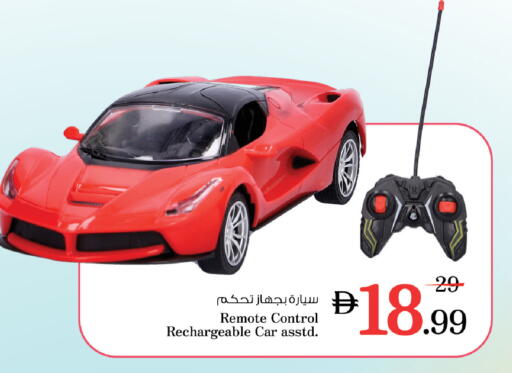 available at Nesto Hypermarket in UAE - Fujairah