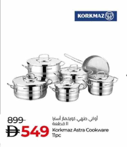 available at Lulu Hypermarket in UAE - Abu Dhabi