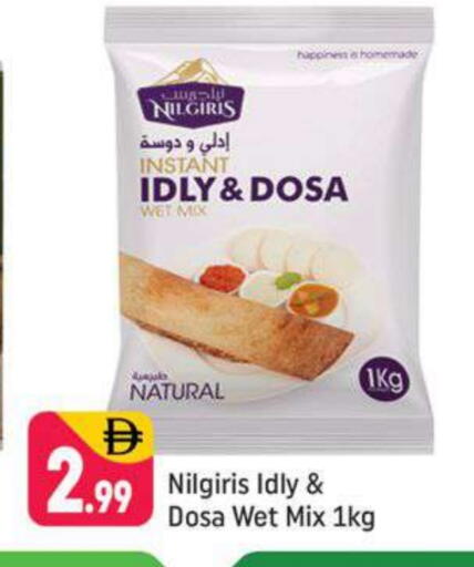 available at شكلان ماركت in الإمارات العربية المتحدة , الامارات - دبي