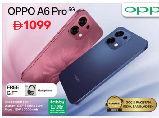 available at Nesto Hypermarket in UAE - Abu Dhabi