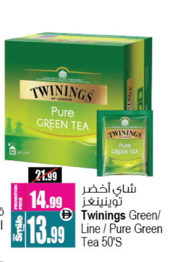 available at أنصار جاليري in الإمارات العربية المتحدة , الامارات - دبي