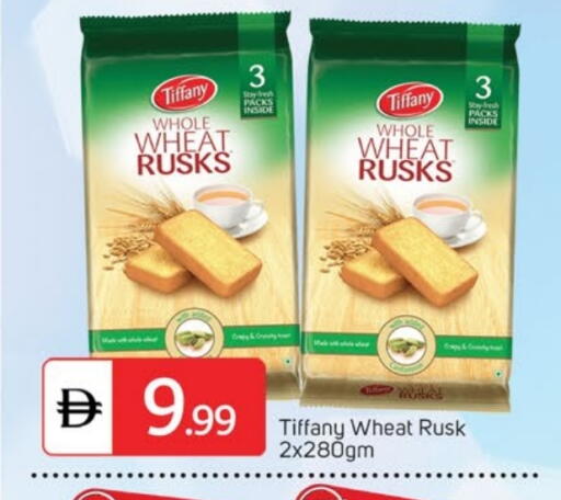 TIFFANY available at TALAL MARKET in UAE - Sharjah / Ajman