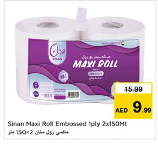 available at Last Chance  in UAE - Fujairah