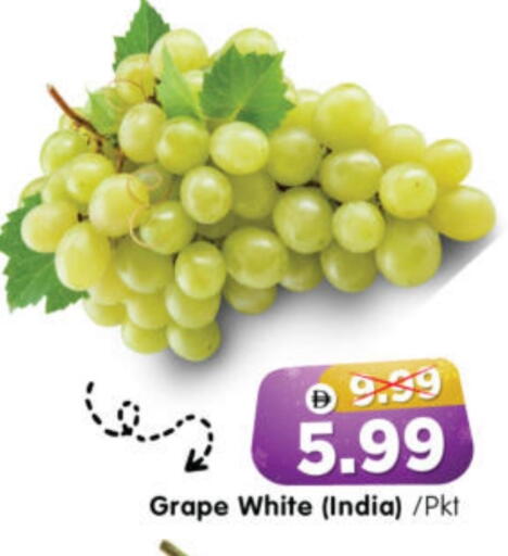 from India available at هايبر ماركت المدينة in الإمارات العربية المتحدة , الامارات - أبو ظبي