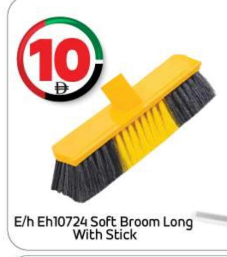 available at BIGmart in UAE - Dubai