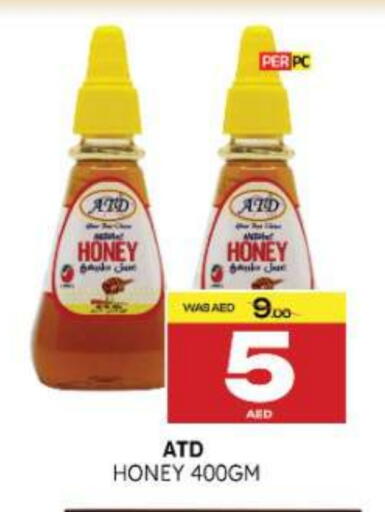 available at المدينة in الإمارات العربية المتحدة , الامارات - أم القيوين‎