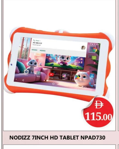 available at المدينة in الإمارات العربية المتحدة , الامارات - دبي