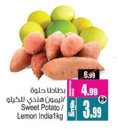 Lemon Sweet Potato available at Ansar Mall in UAE - Sharjah / Ajman