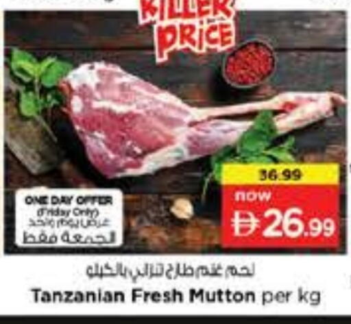 available at Nesto Hypermarket in UAE - Sharjah / Ajman