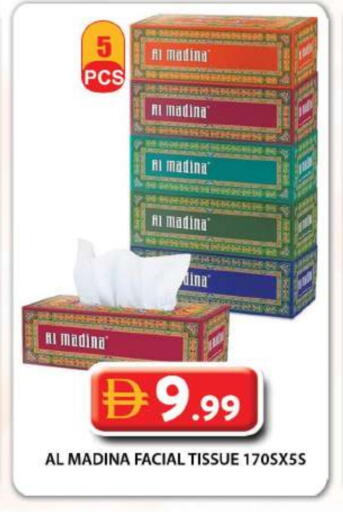 available at جراند هايبر ماركت in الإمارات العربية المتحدة , الامارات - دبي