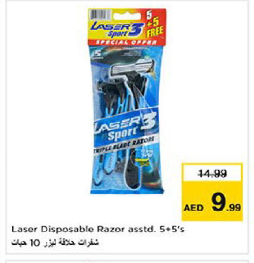 available at Last Chance  in UAE - Fujairah