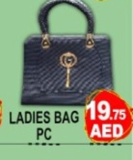 available at Green Gift Department Store in UAE - Dubai