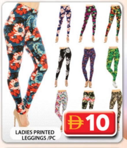 available at جراند هايبر ماركت in الإمارات العربية المتحدة , الامارات - دبي