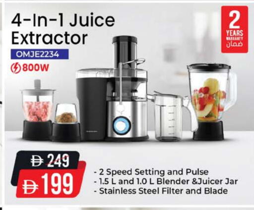 available at Nesto Hypermarket in UAE - Umm al Quwain