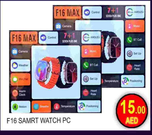 available at Green Gift Department Store in UAE - Dubai