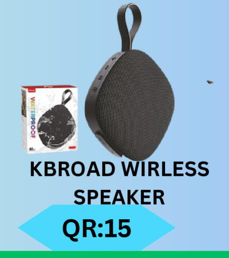 available at باش تك كمبيوتر سنتر in قطر - الشحانية